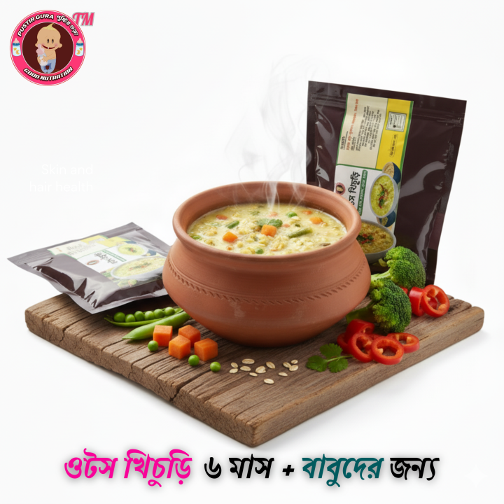ওটস খিচুড়ি (৬ মাস + যেকোনো বয়সী) - Image 2
