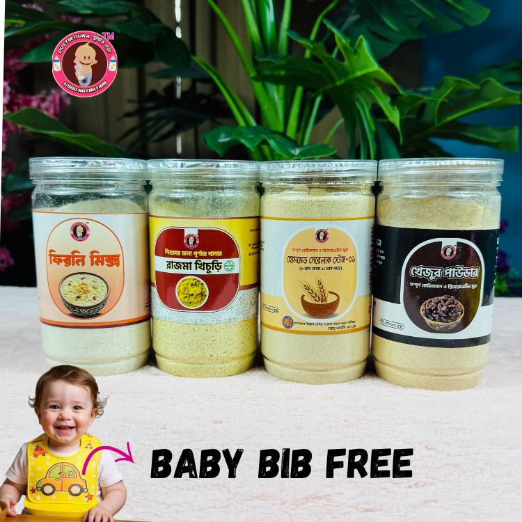 রমাদান স্পেশাল প্যাকেজ - Image 2