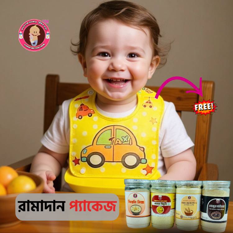 রমাদান স্পেশাল প্যাকেজ - Image 3