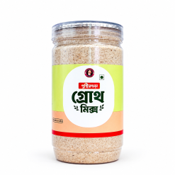 Growth Mix Powder (২  বছর থেকে শুরু)